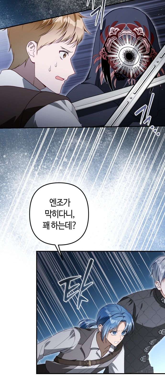 37 페이지