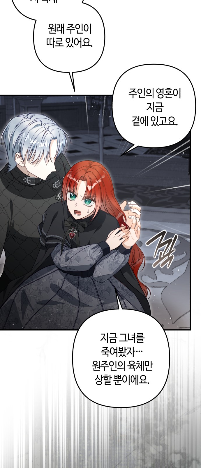54 페이지