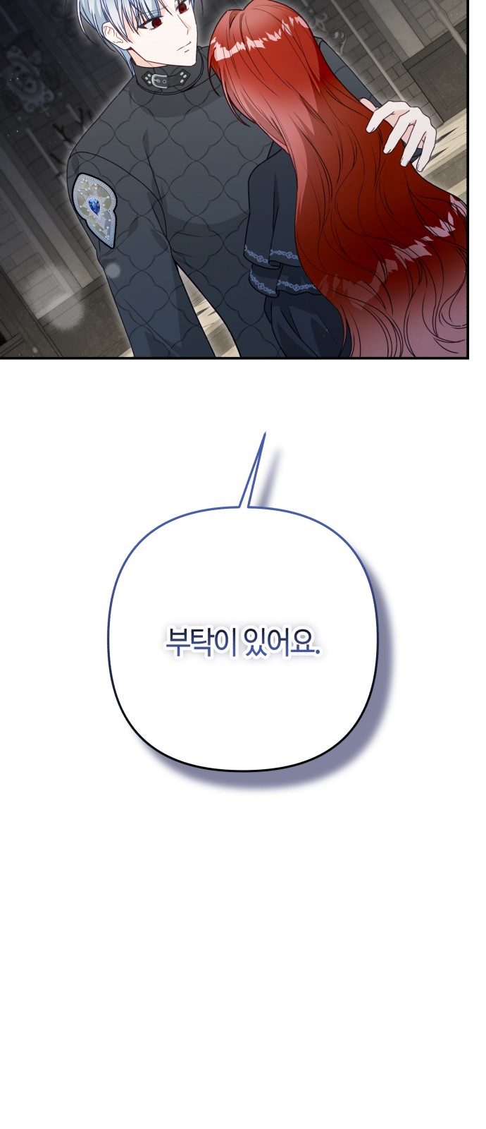 65 페이지