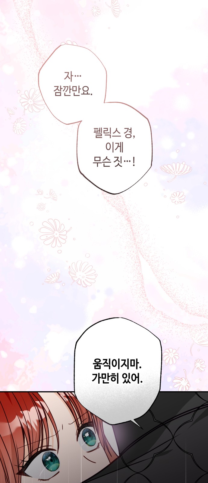 100 페이지