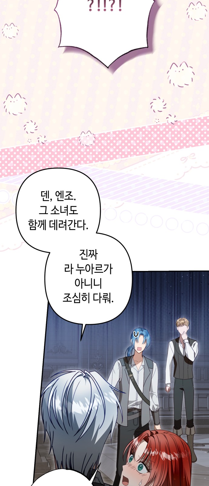 47 페이지