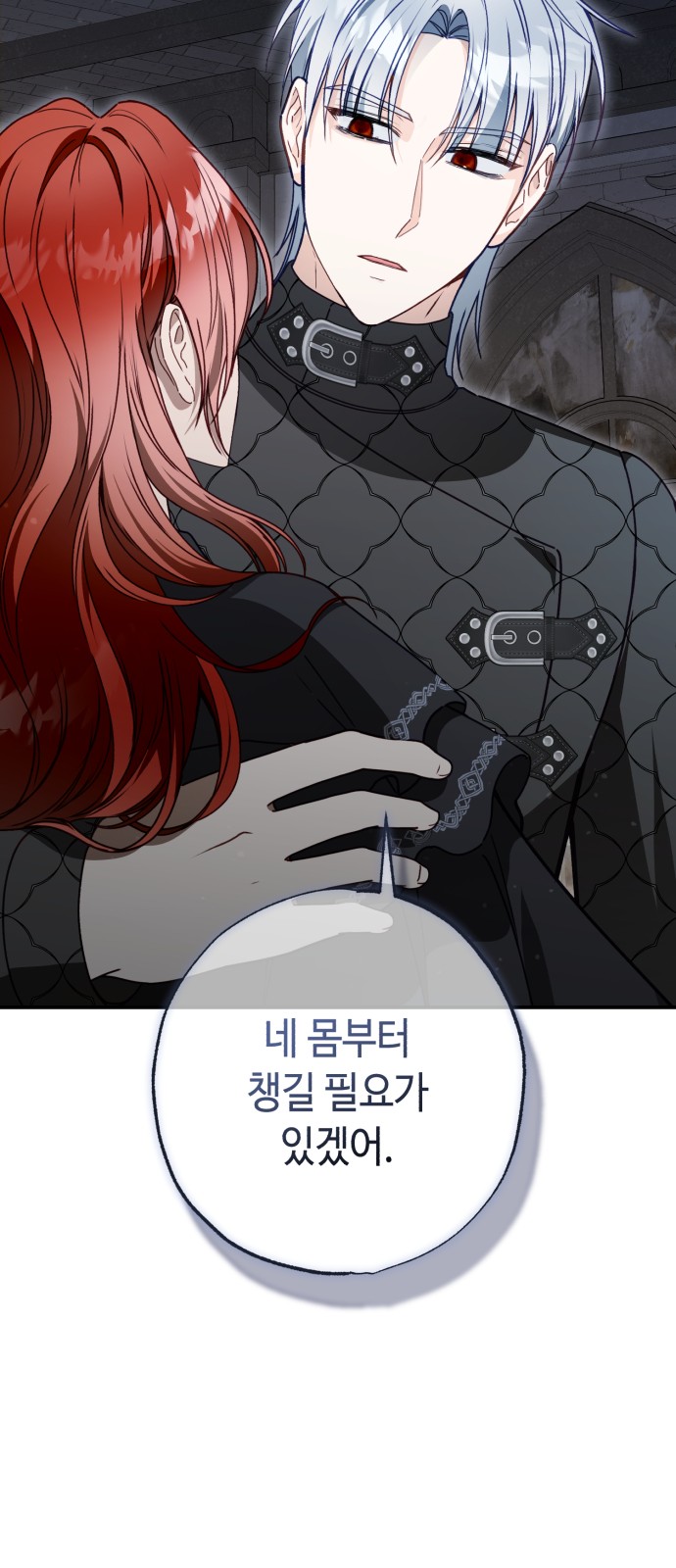 49 페이지