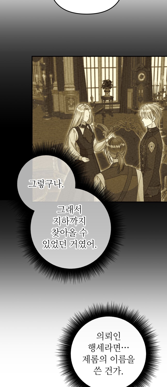 71 페이지
