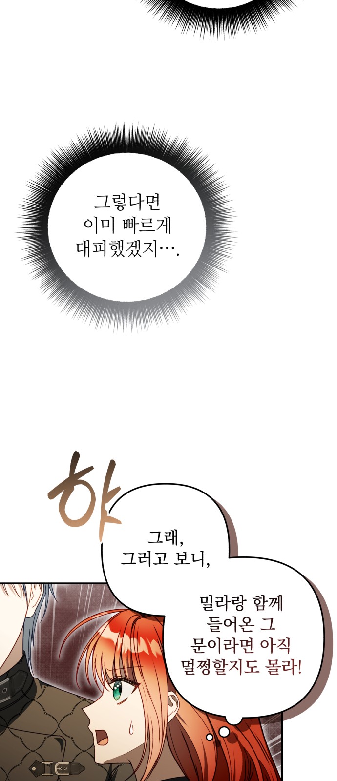 72 페이지