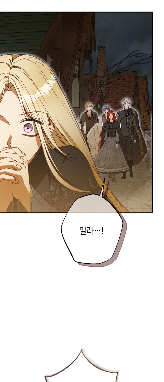 77 페이지