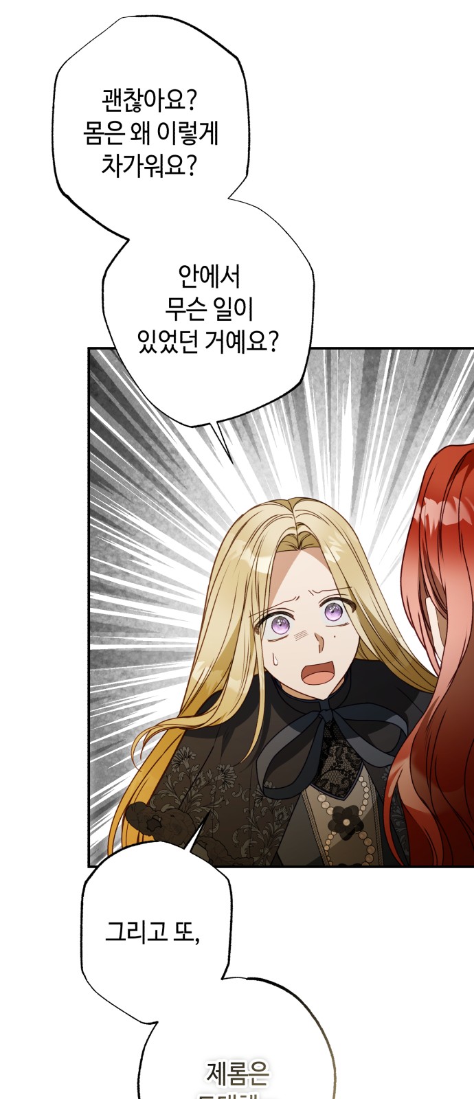 79 페이지