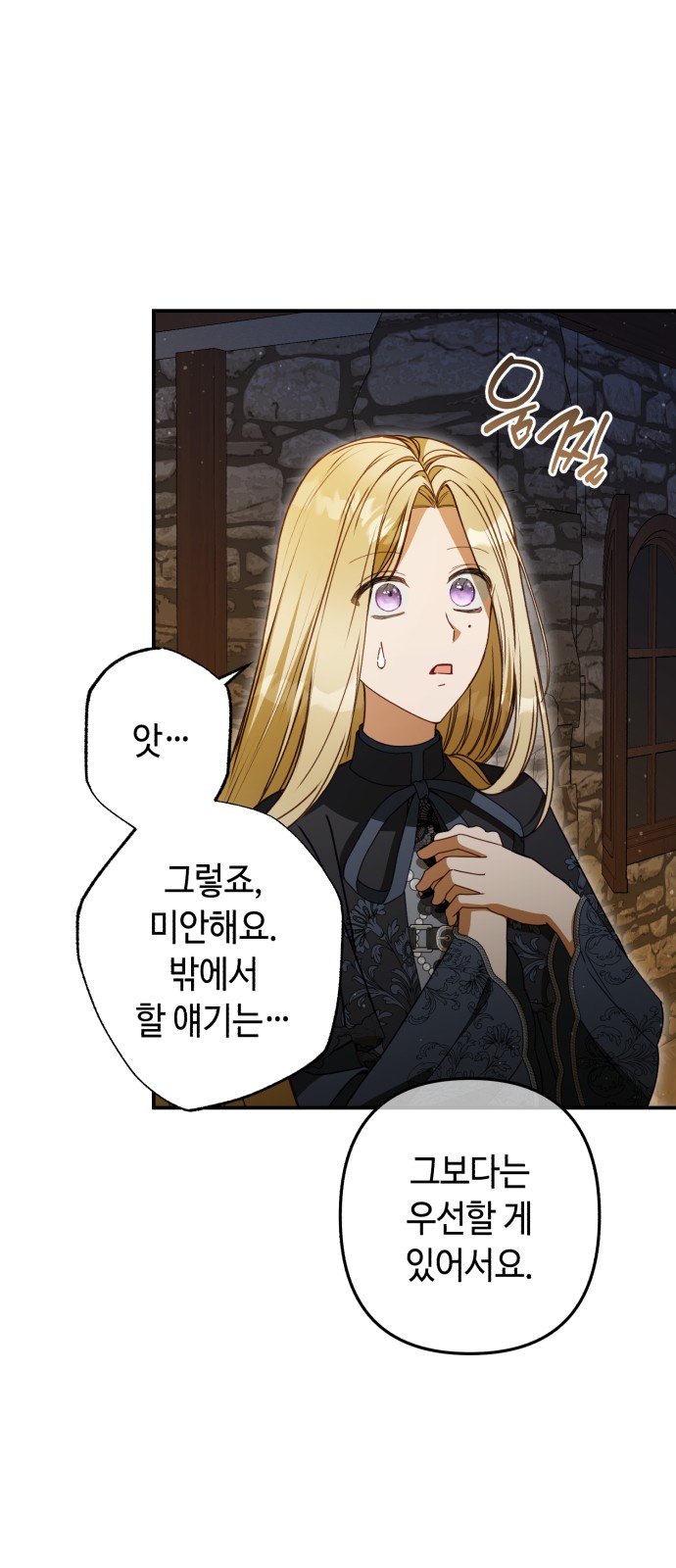 82 페이지