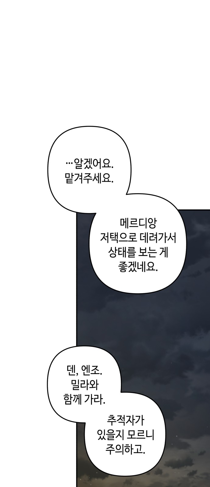 85 페이지