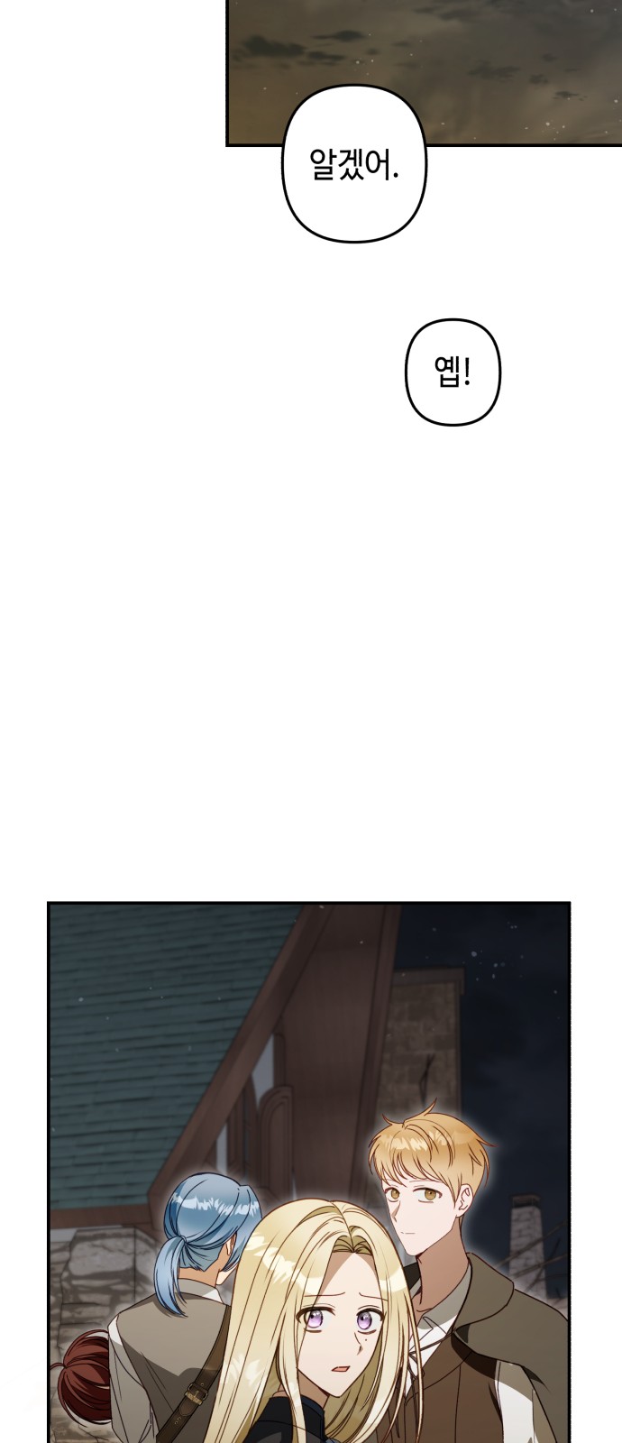 86 페이지