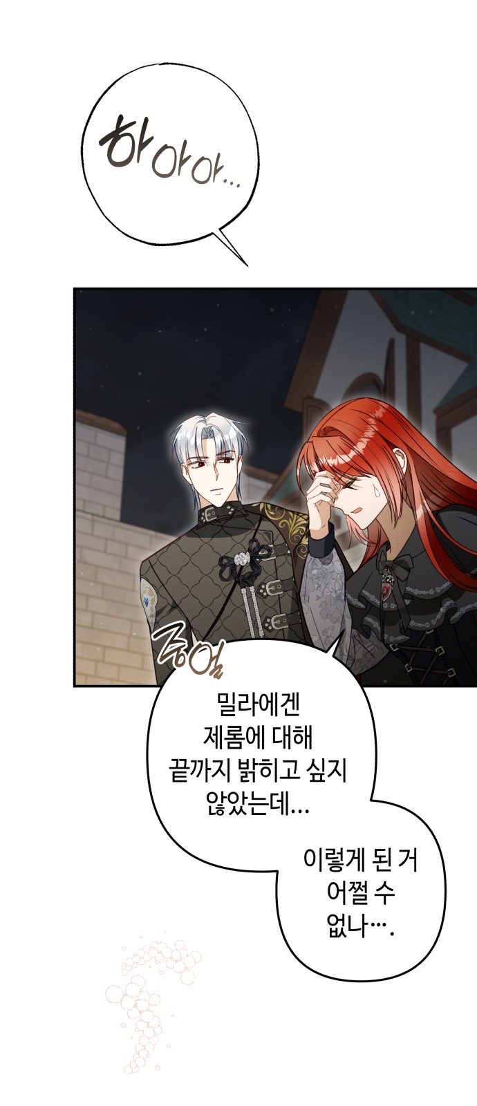 89 페이지