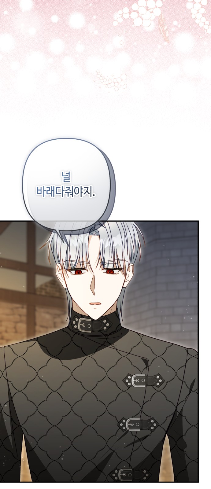 91 페이지