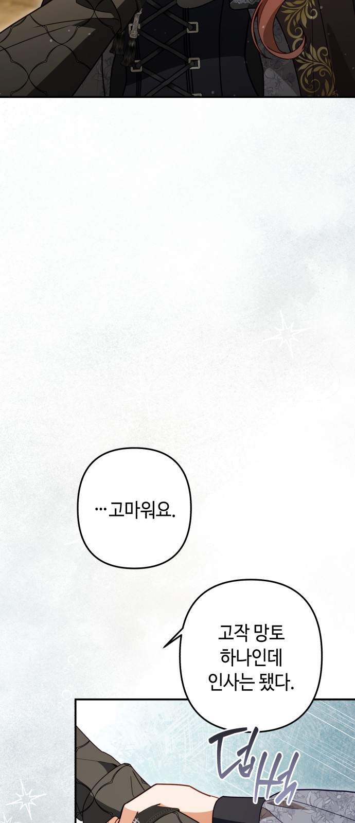 93 페이지