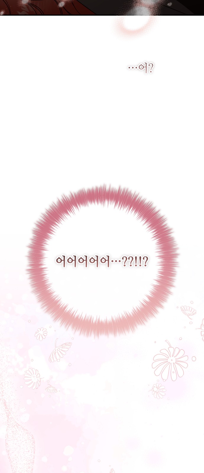 99 페이지