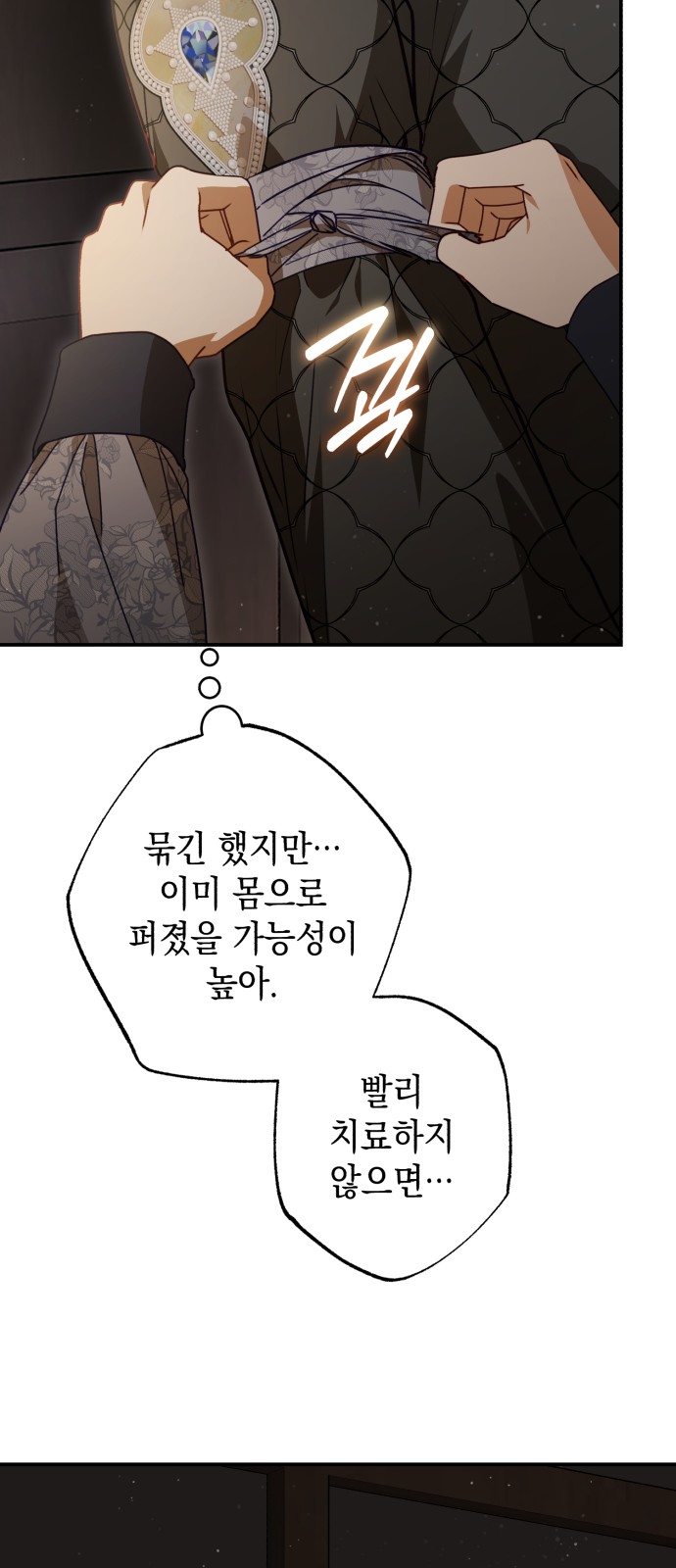 44 페이지