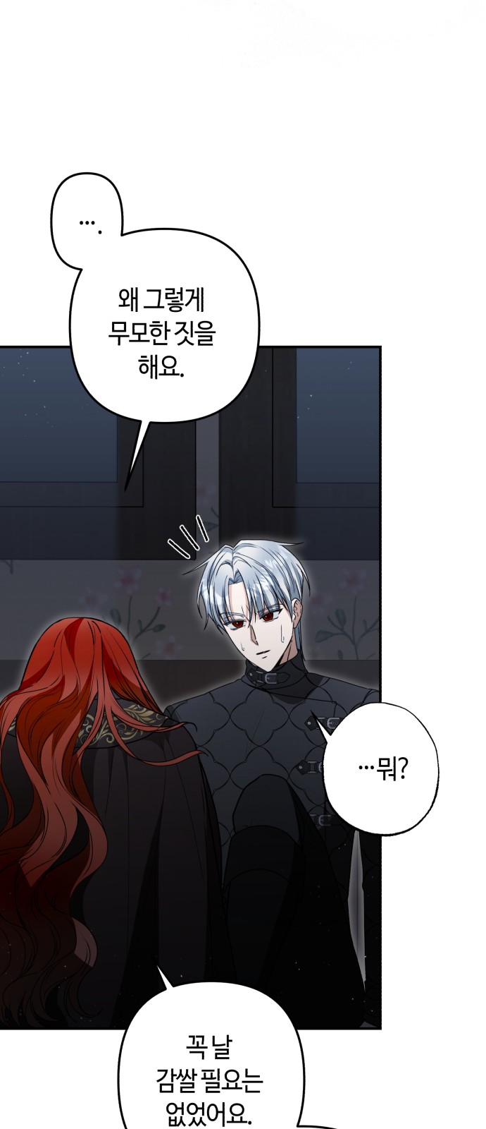 50 페이지