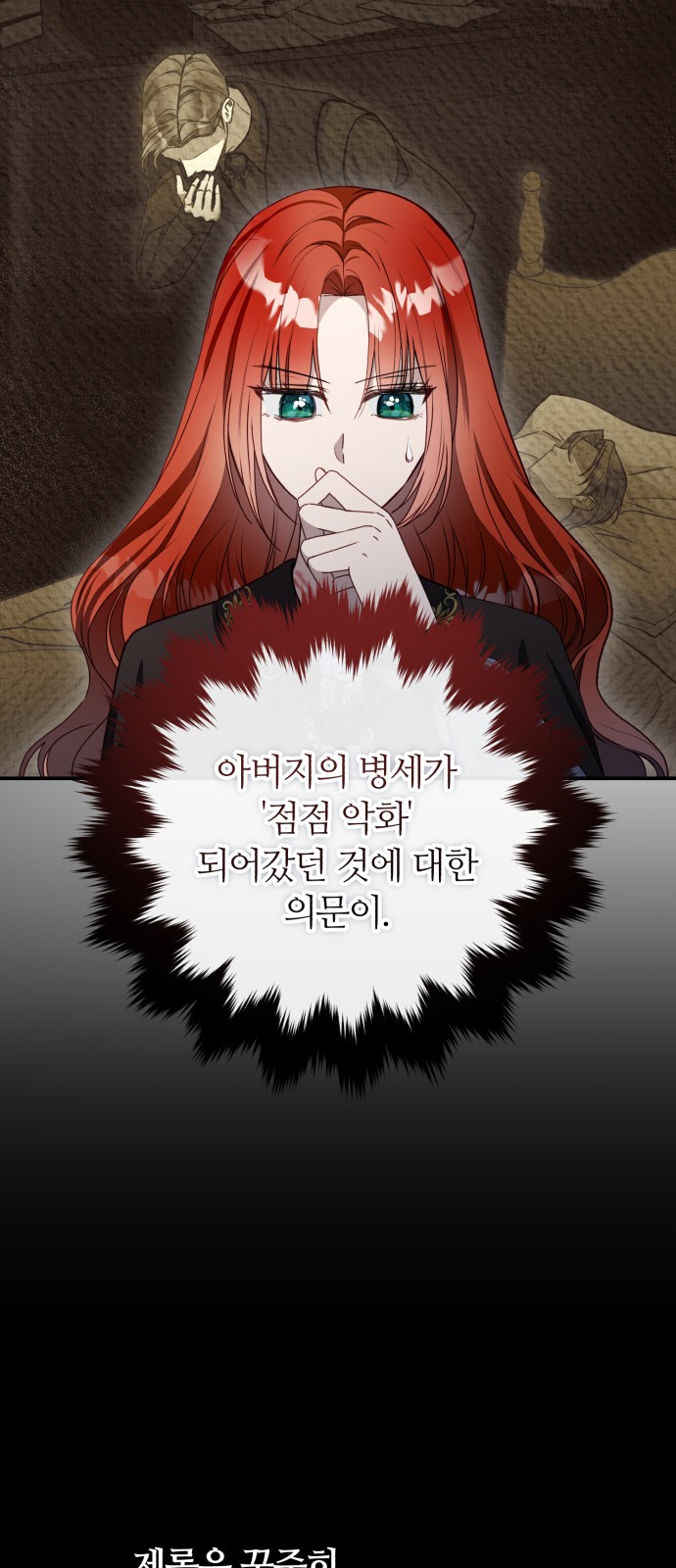 26 페이지