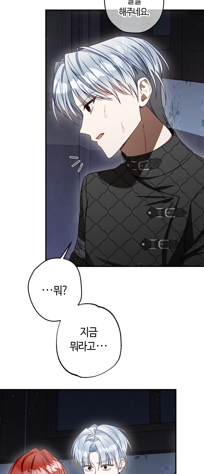 46 페이지