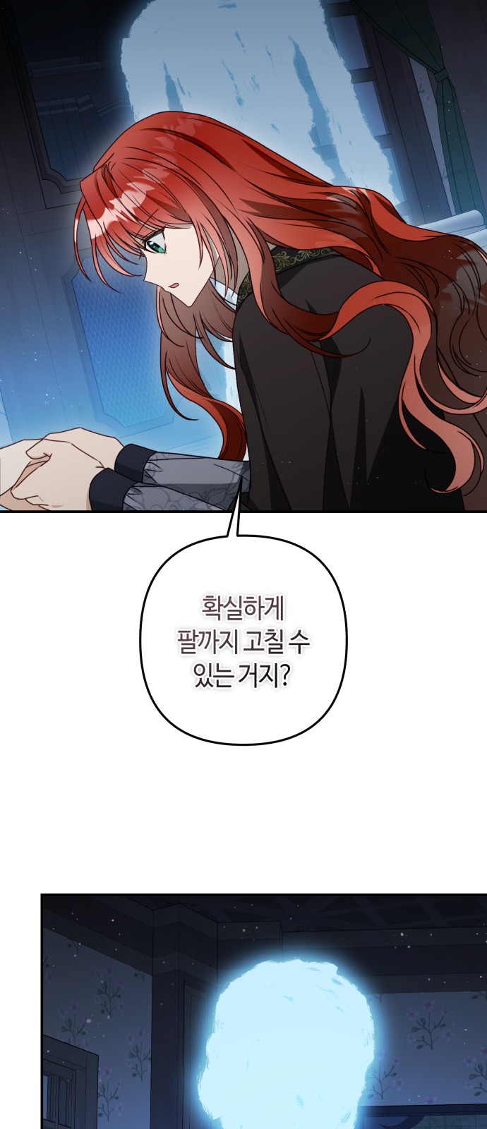 48 페이지