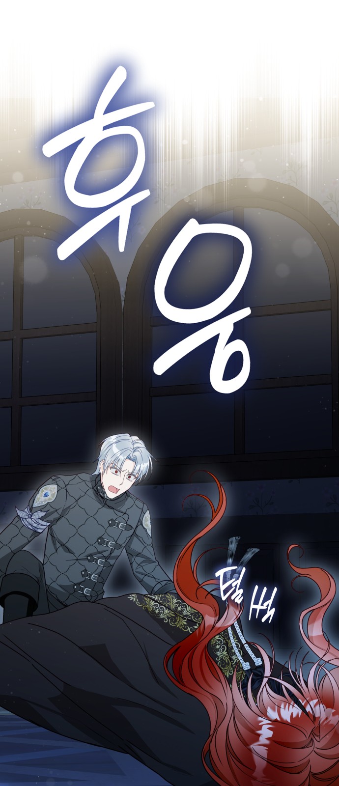 61 페이지