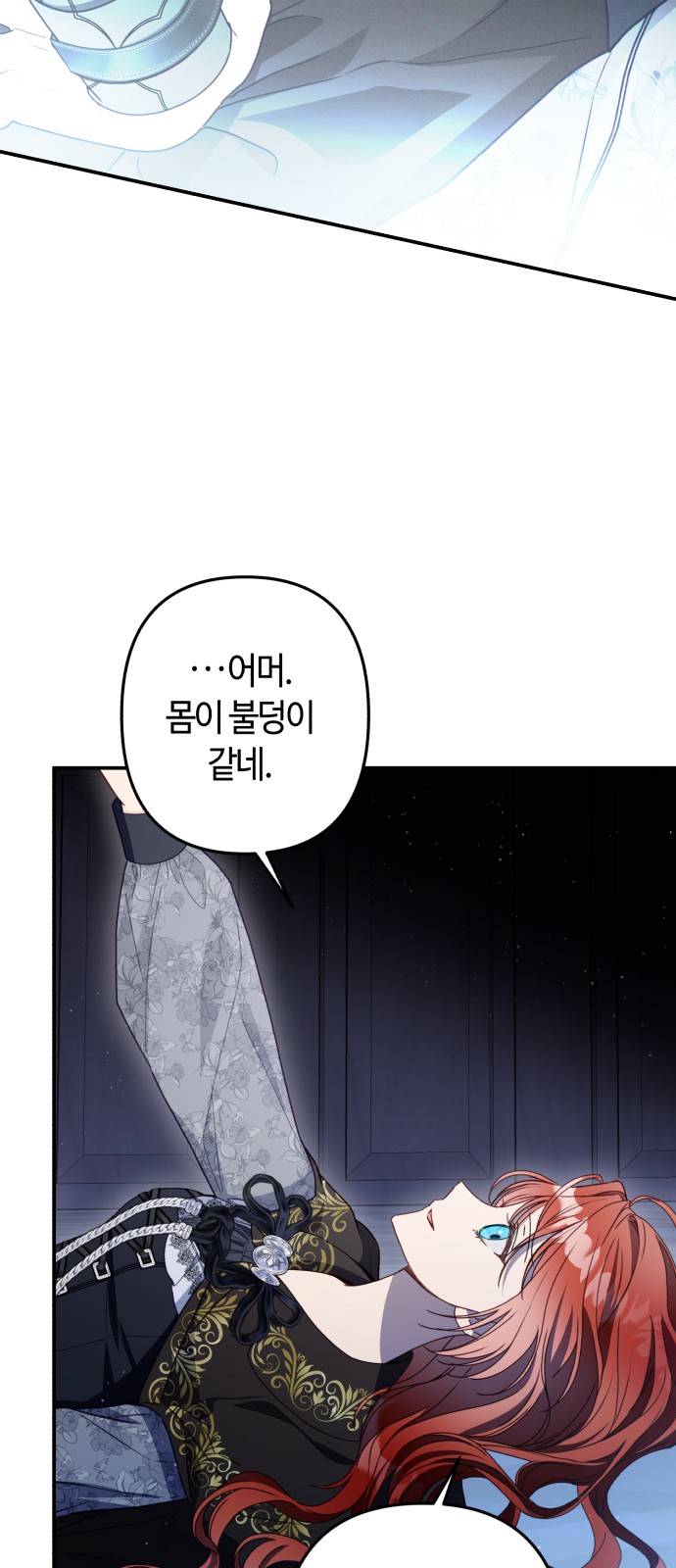 67 페이지