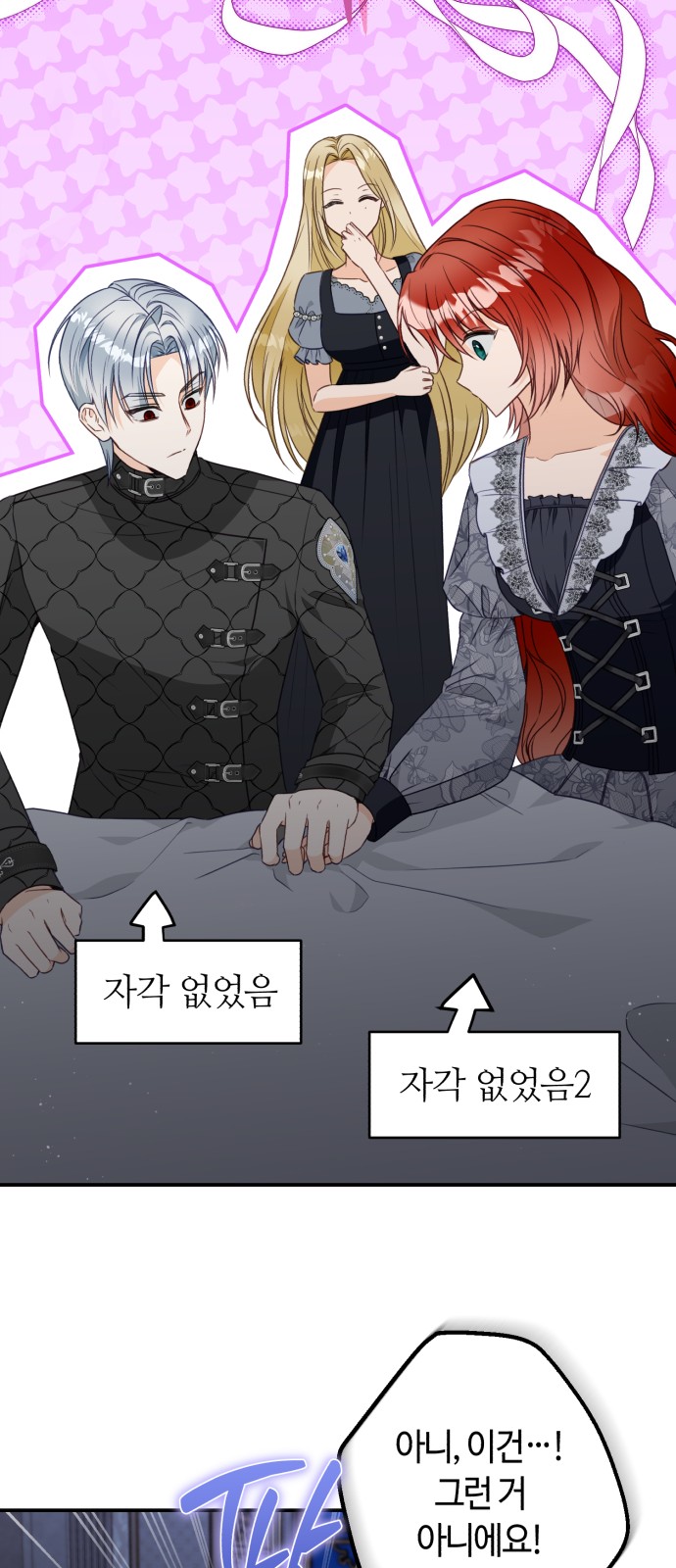 39 페이지