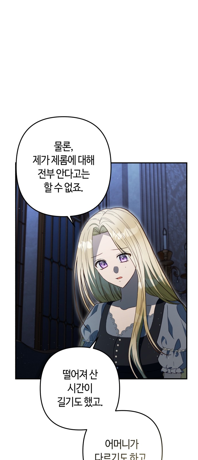 63 페이지