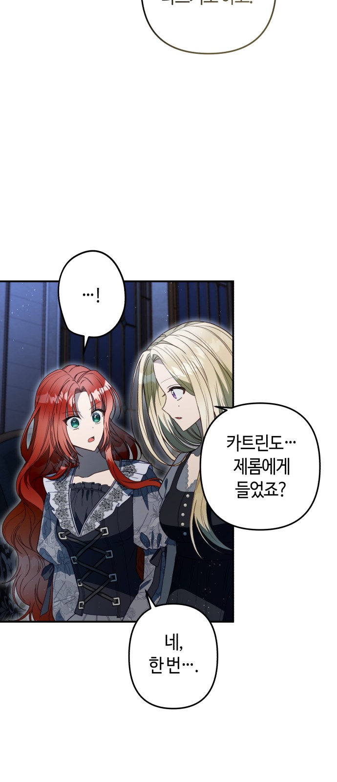 64 페이지