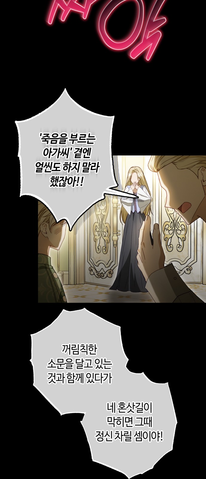 69 페이지