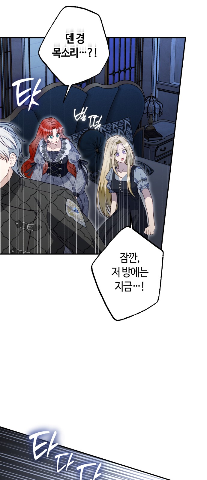 76 페이지
