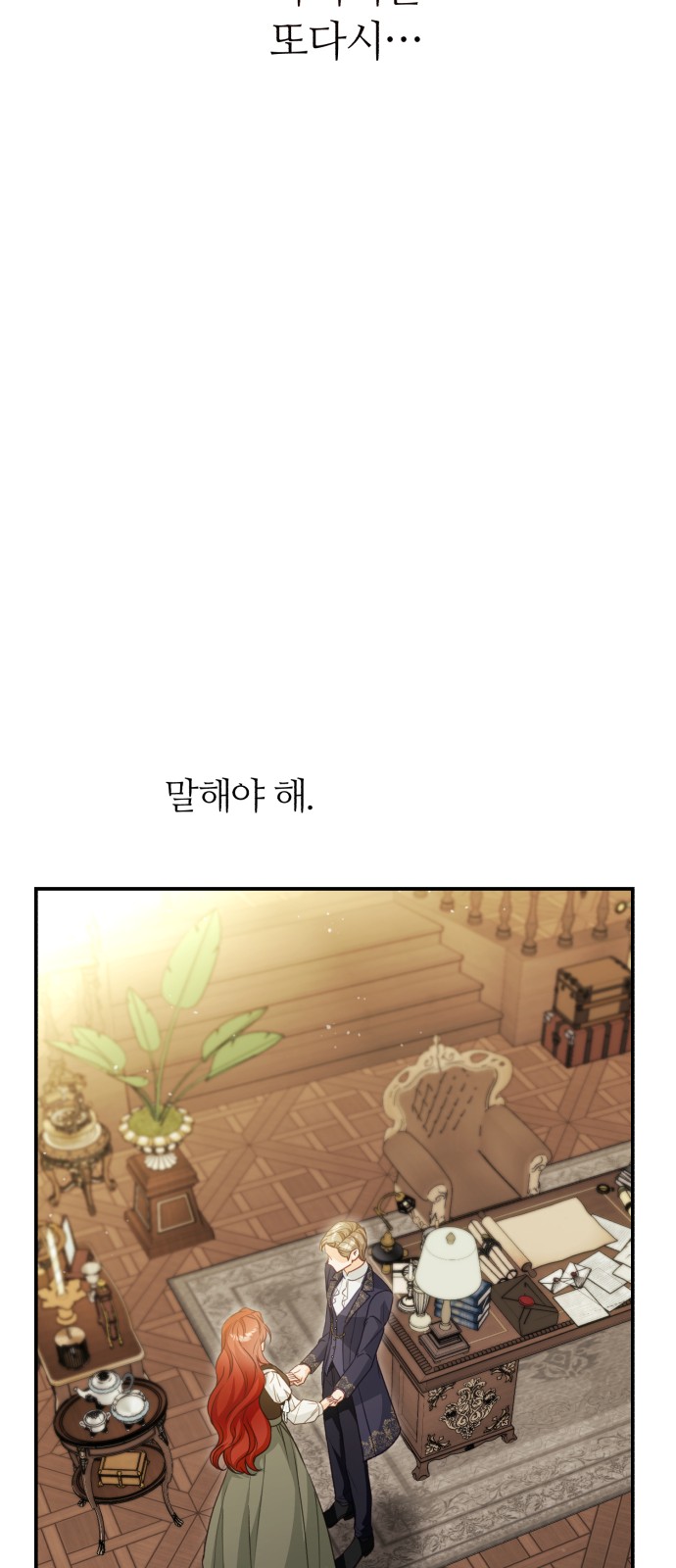 31 페이지
