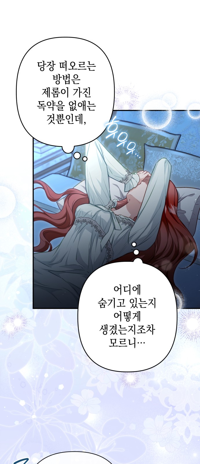 46 페이지