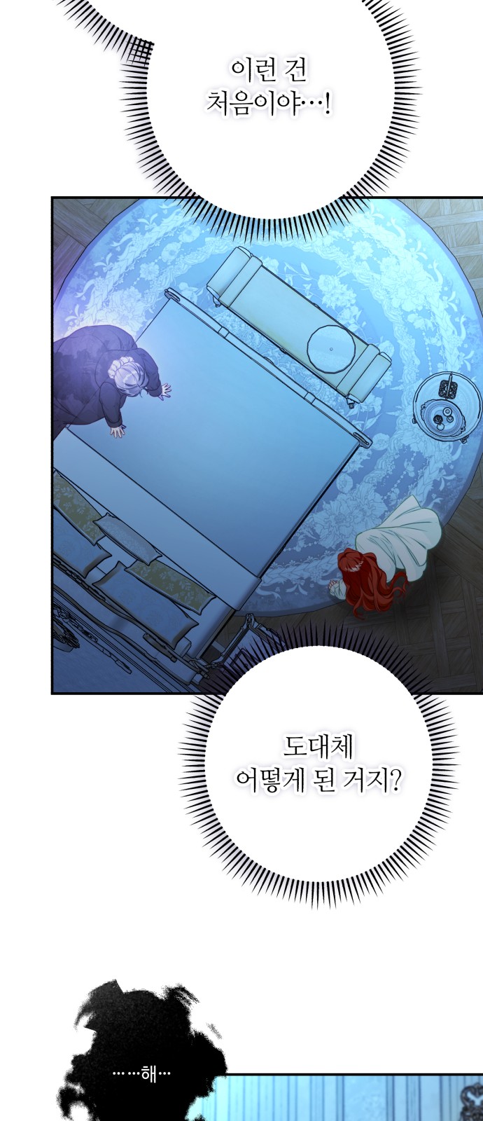 61 페이지