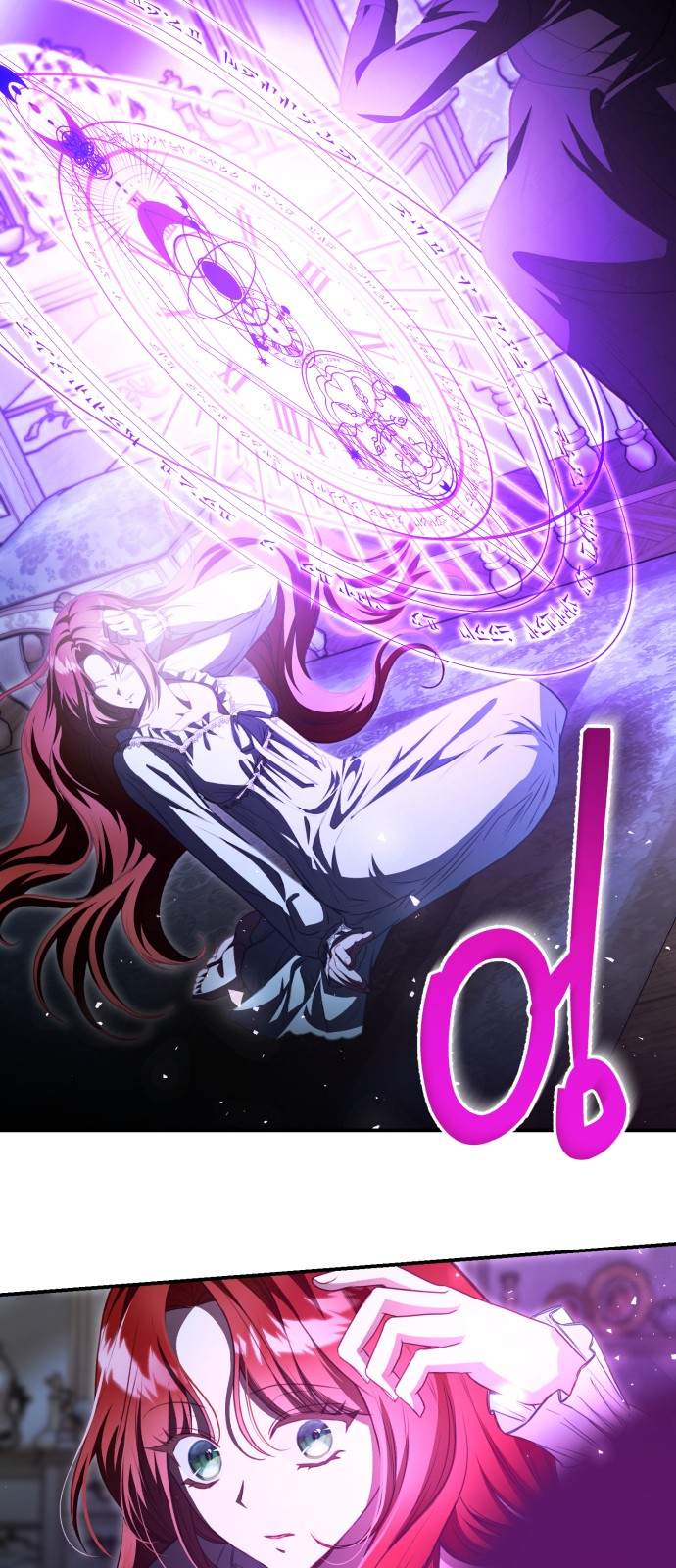 71 페이지