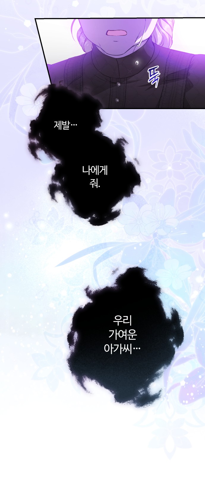 78 페이지