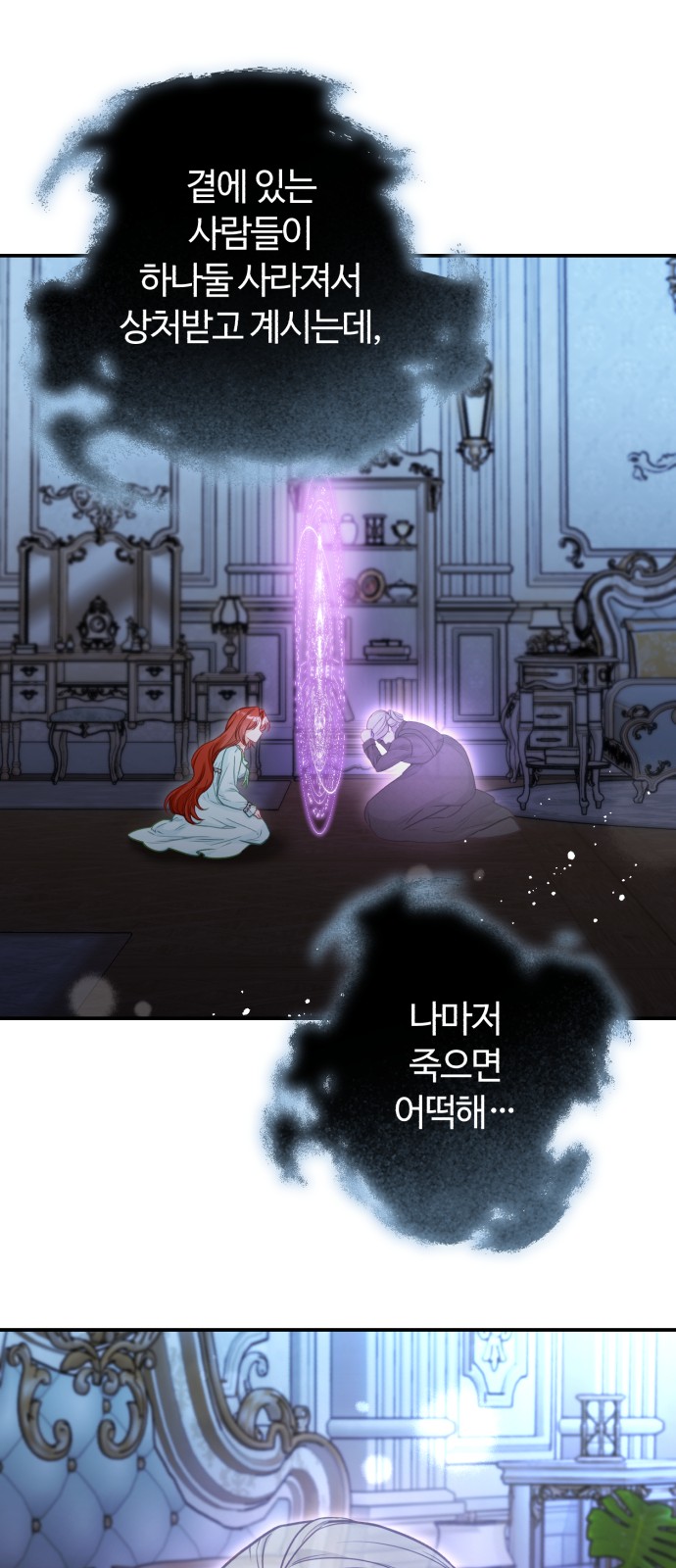 79 페이지