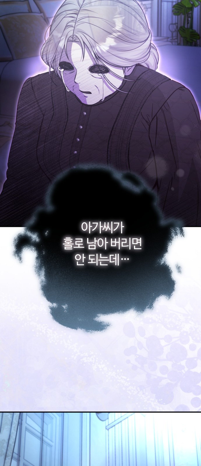 80 페이지