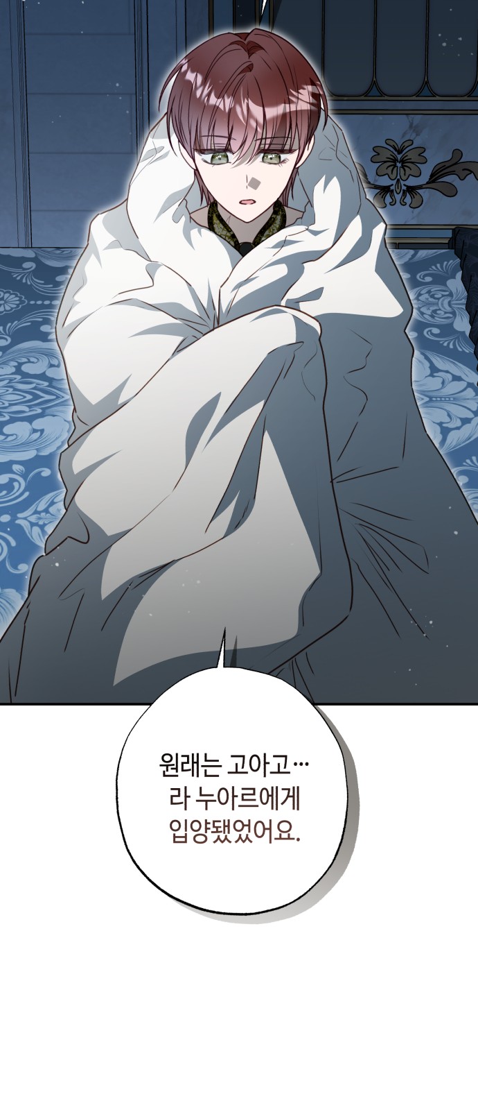 32 페이지