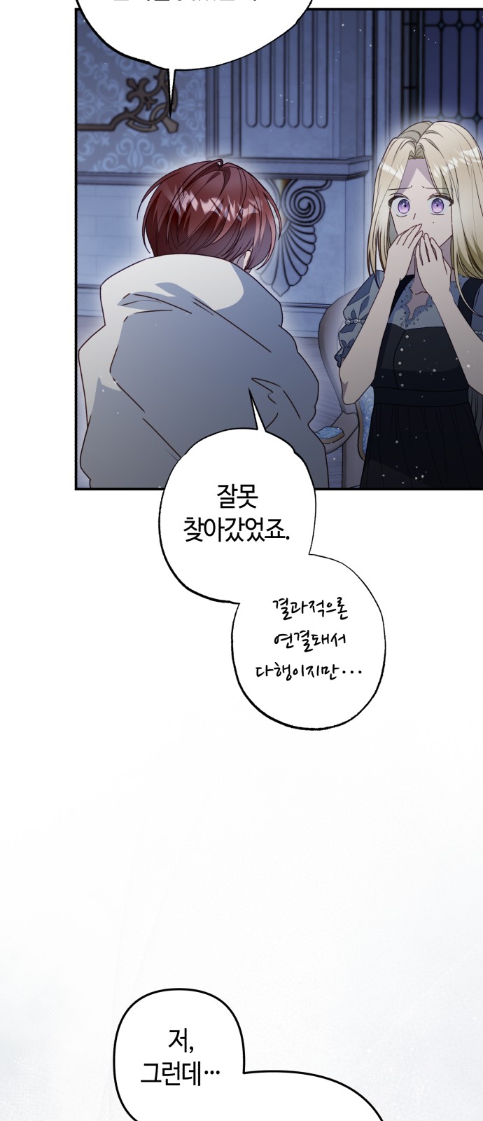 68 페이지