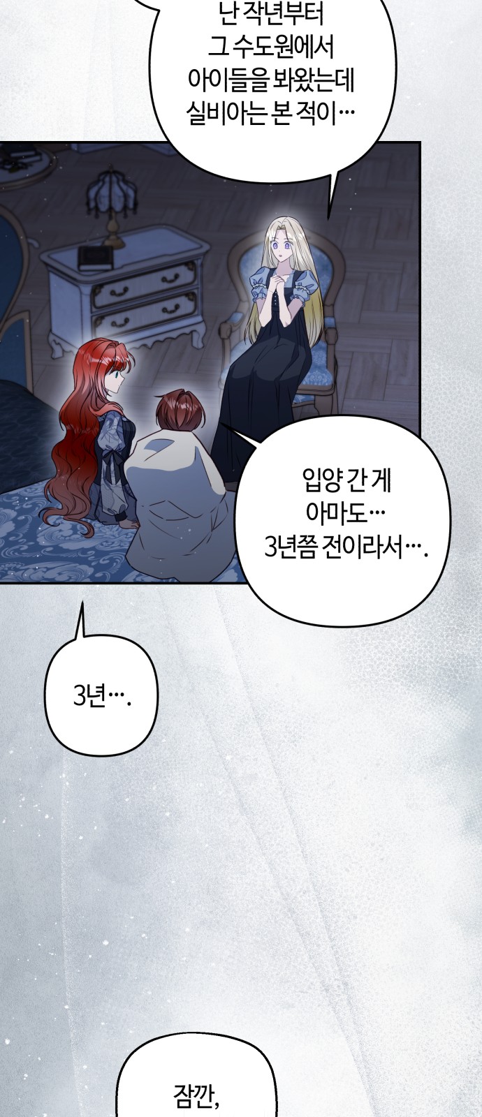 69 페이지