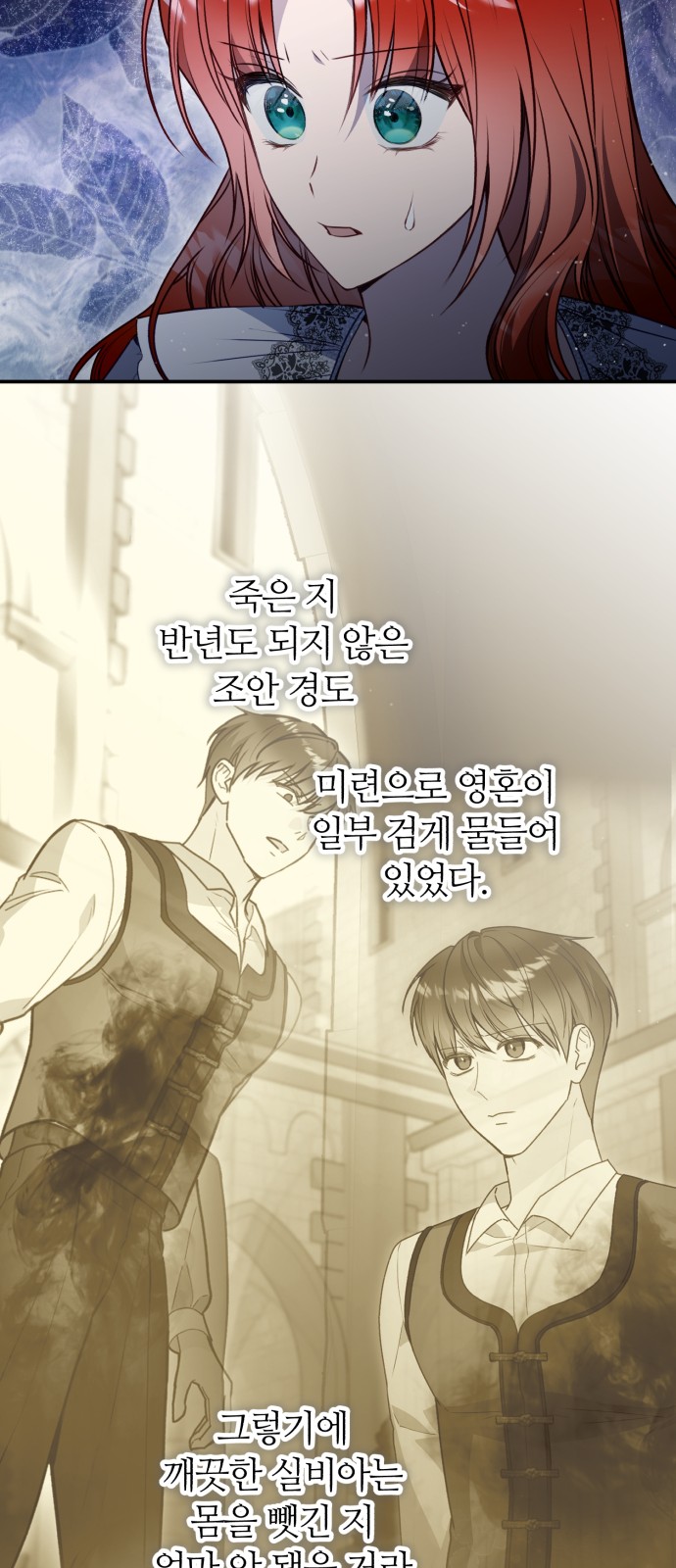 71 페이지