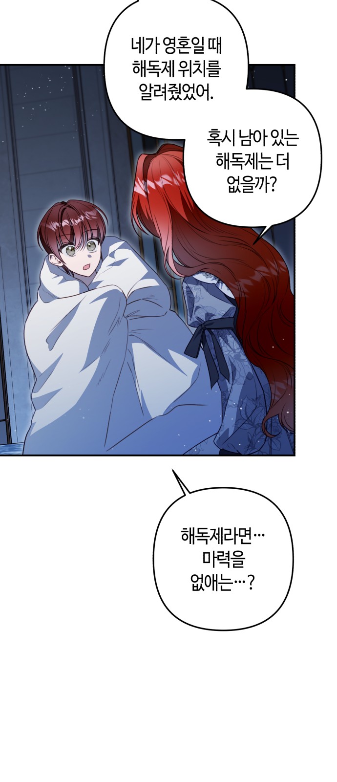 77 페이지