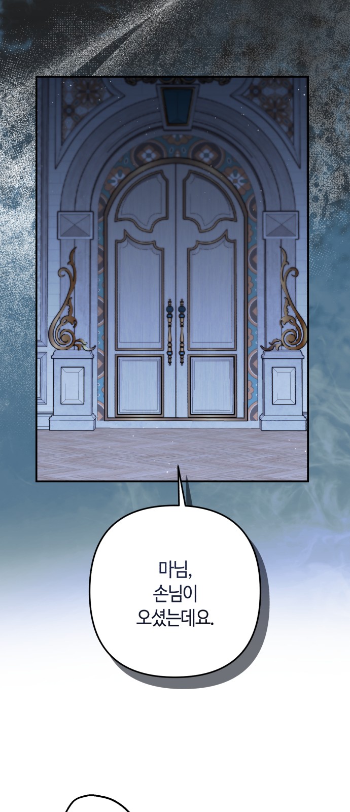 80 페이지