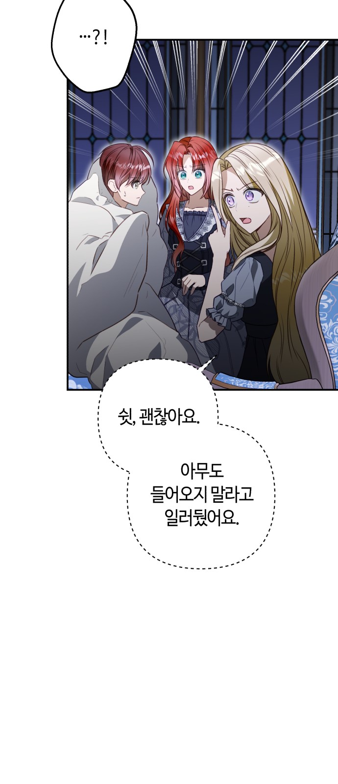81 페이지