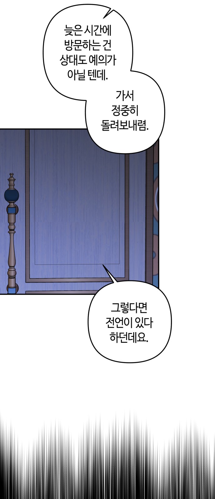 82 페이지