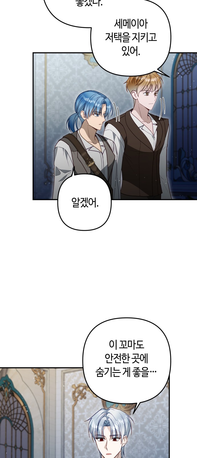 27 페이지