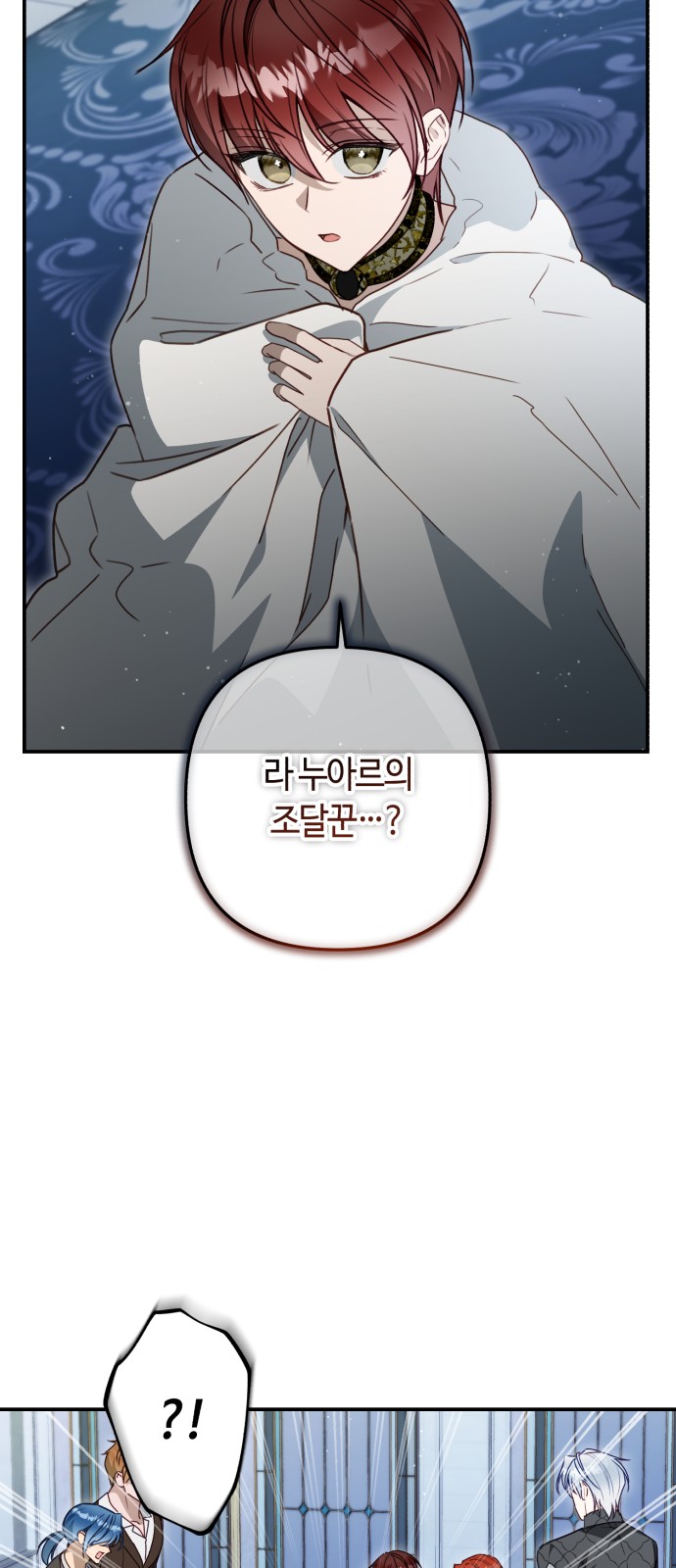 29 페이지