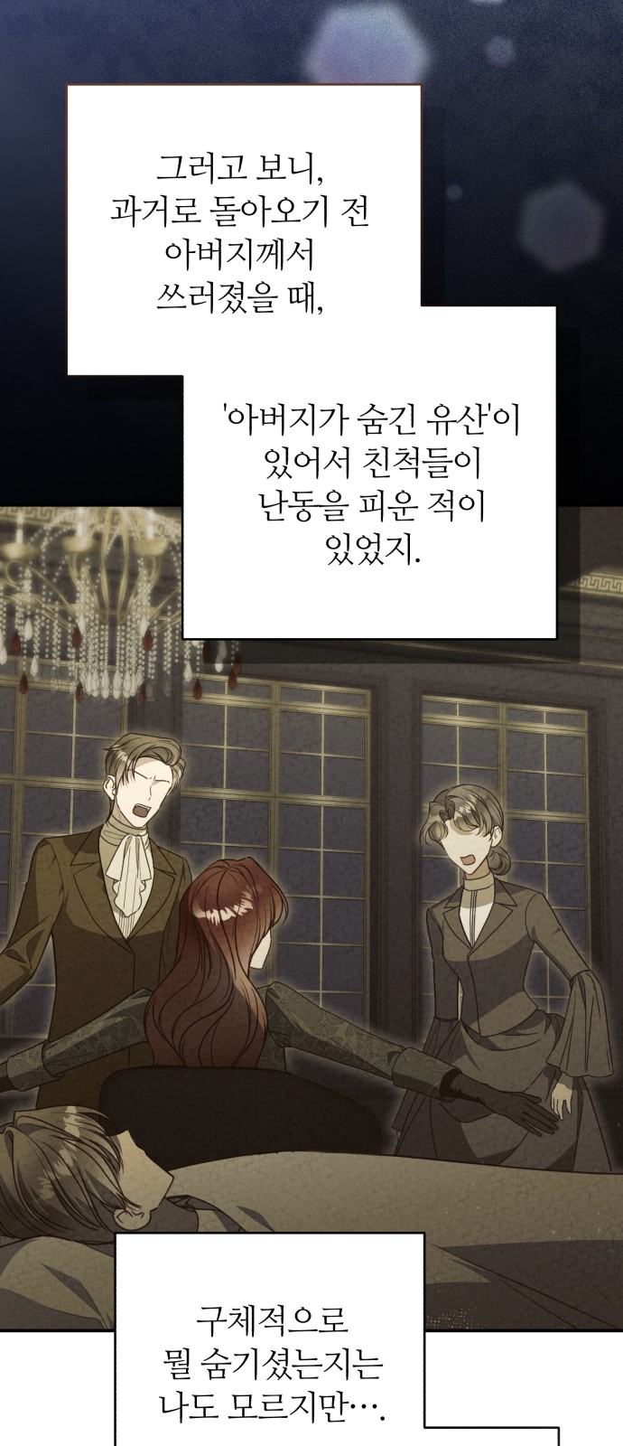 36 페이지