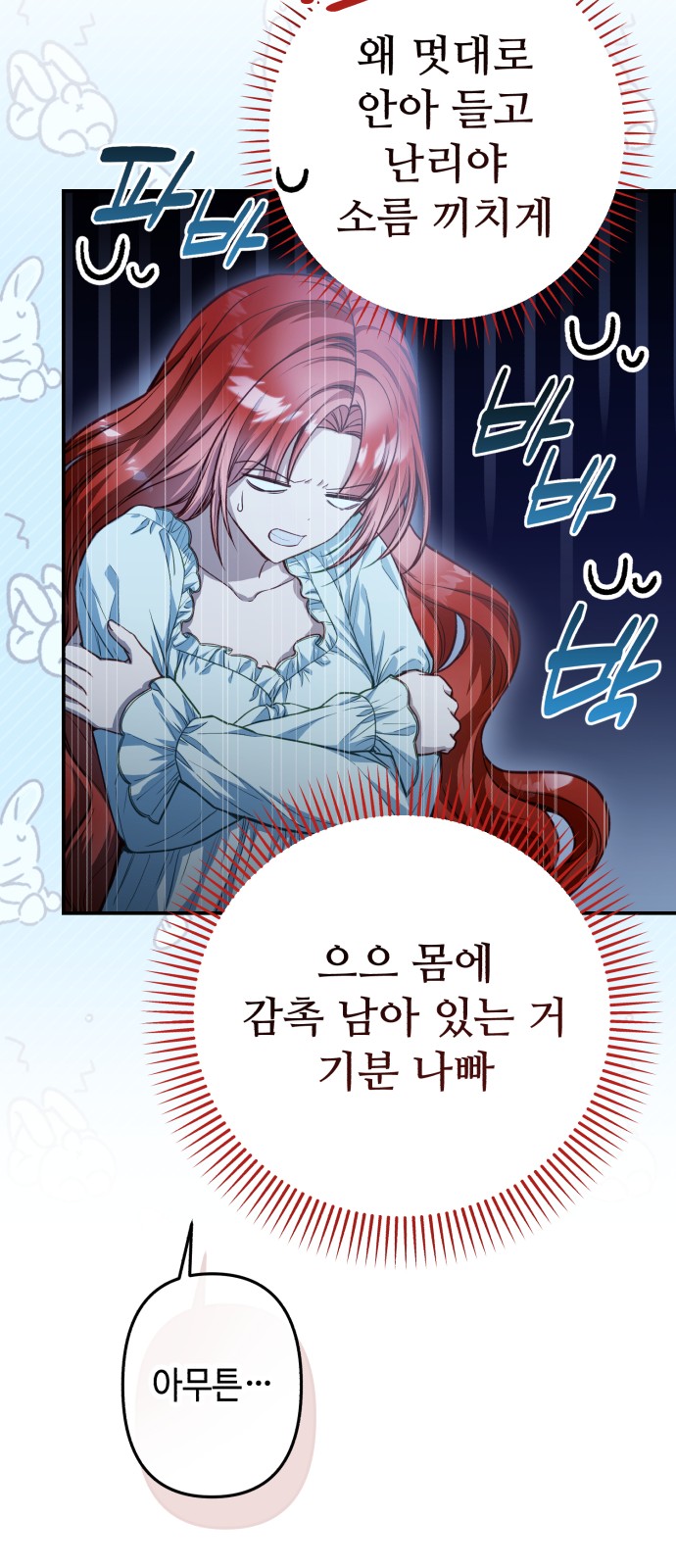 45 페이지