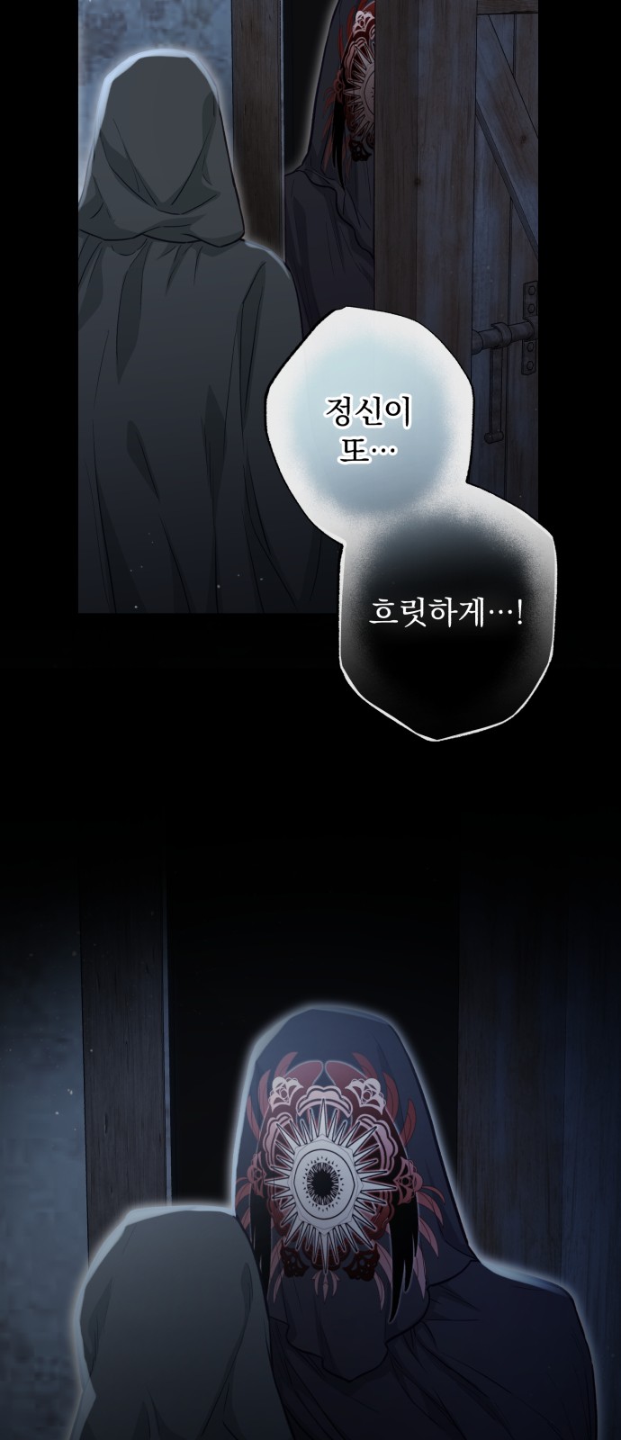 53 페이지