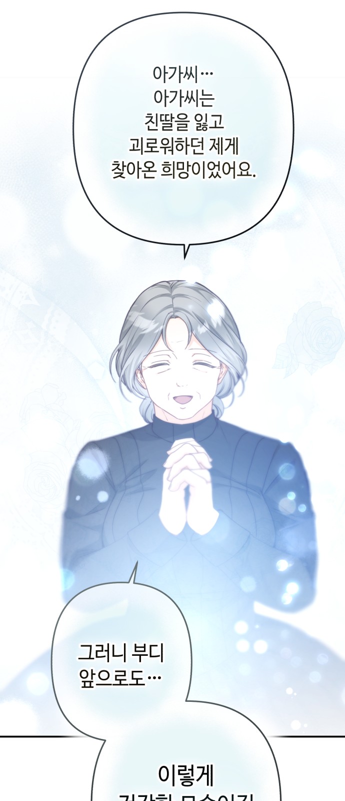60 페이지